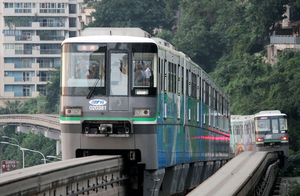 2020年重庆轻工业学校轨道交通专业简介