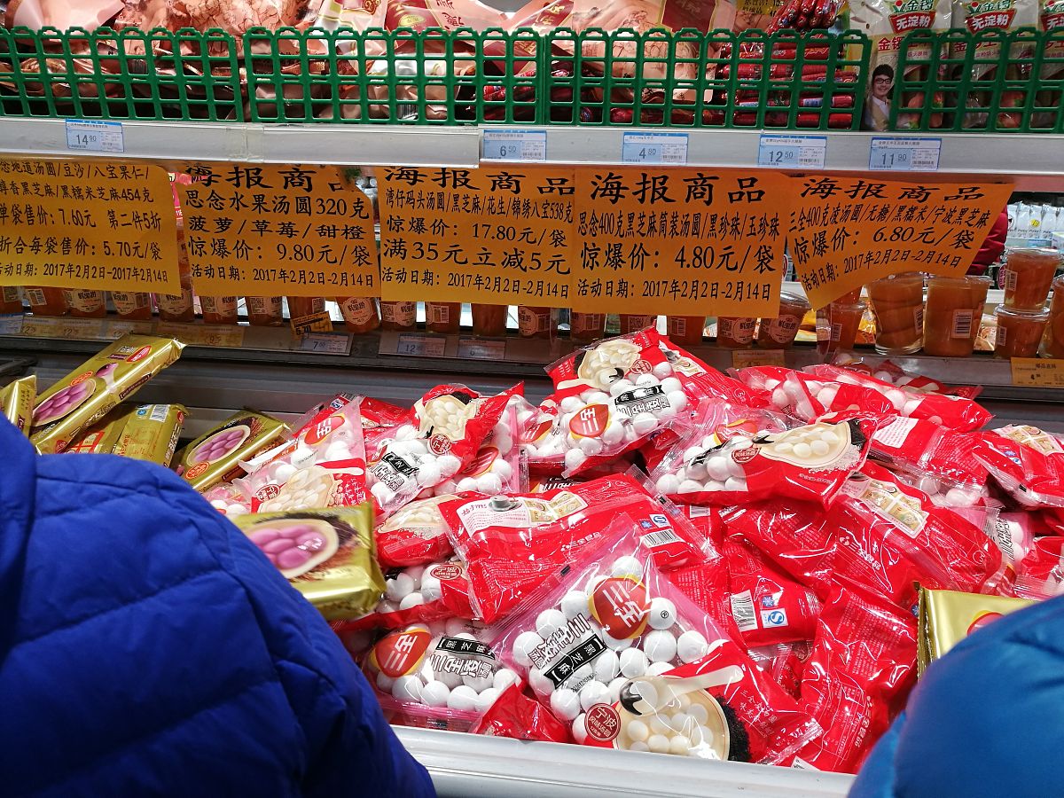 中国受欢迎的零食