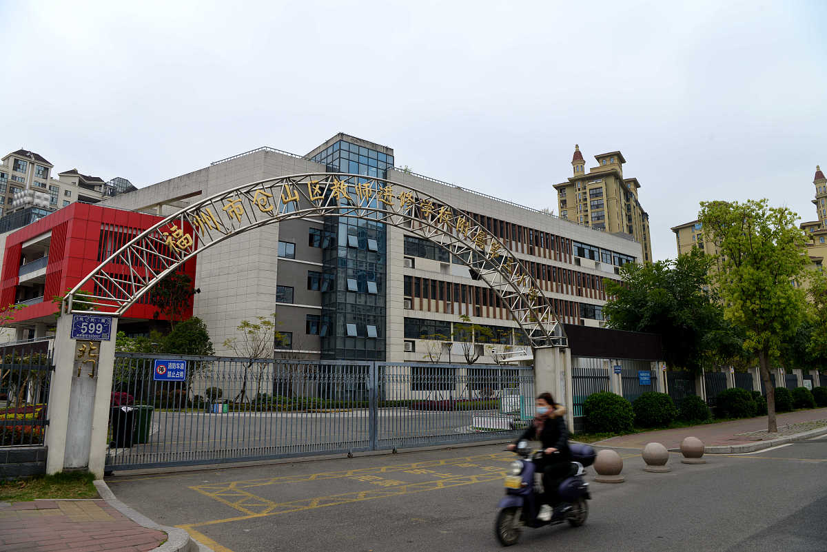 成都华夏学校 - 培养未来栋梁，打造优质教育典范