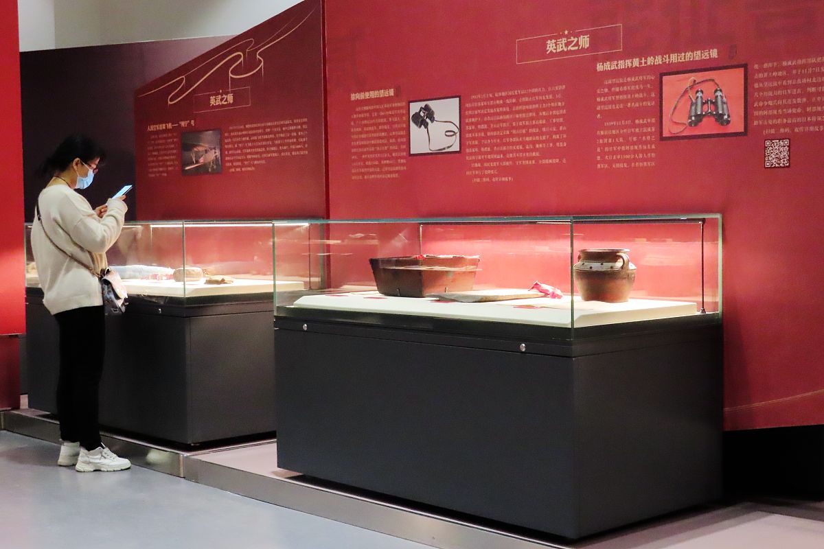 2021年11月13日,"红色印记——革命文物背后的故事"主题展在北京中国