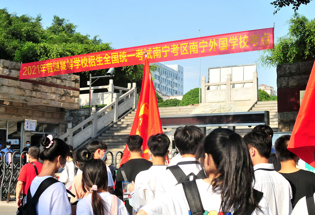 南宁电子工程学校2023年招生简章 - 报名时间及方式