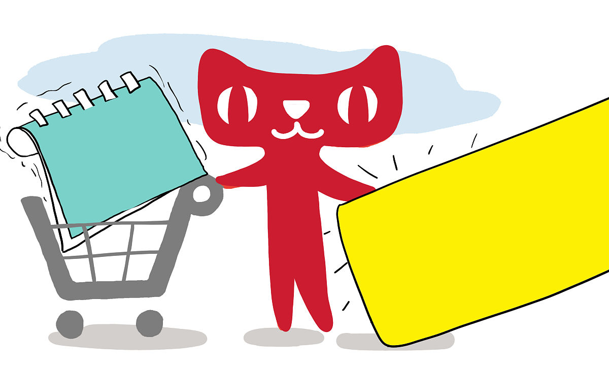 <strong>天猫</strong>双11交易额5403亿 增长质量和社会价值成核心指标