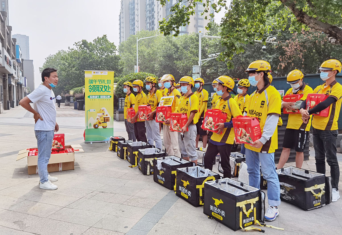 美团旗下有没有做设备的公司的