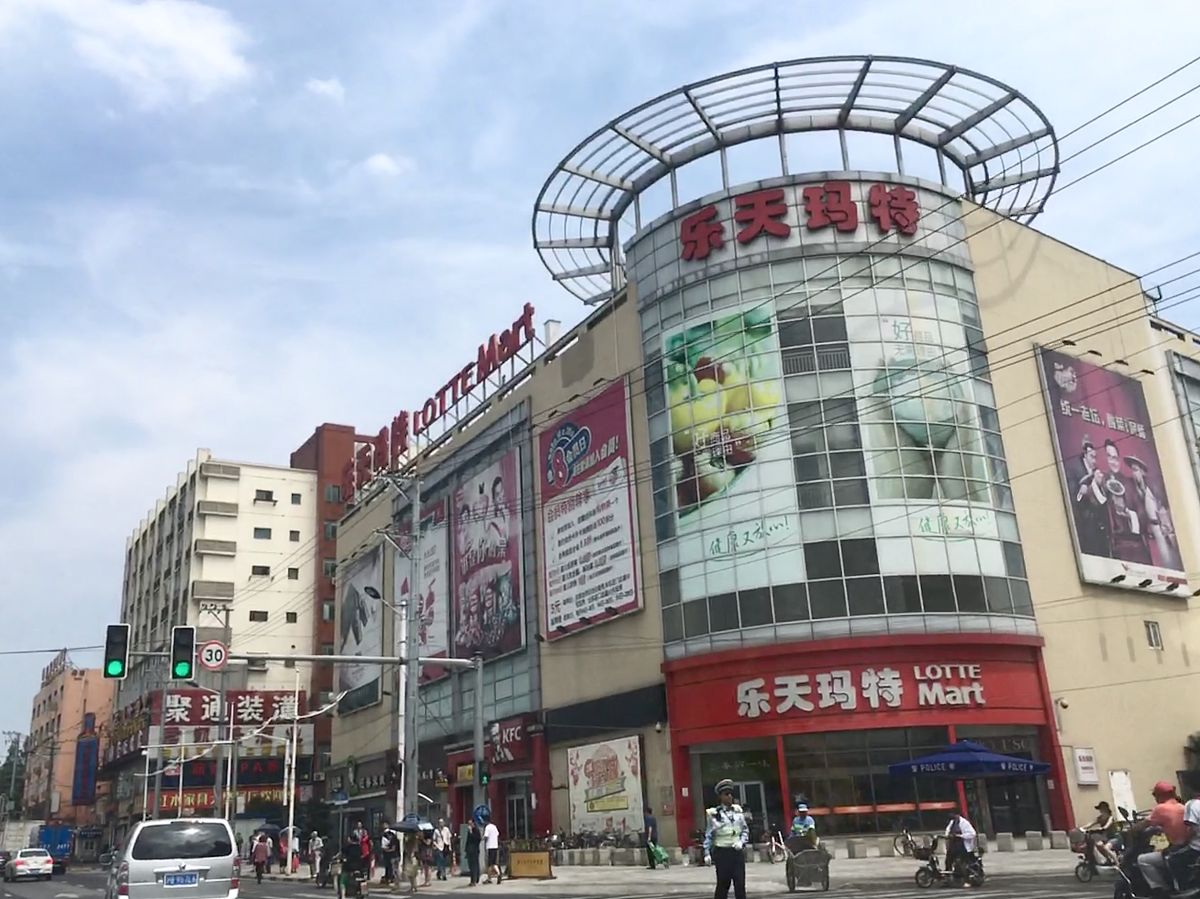 2018年6月15日,上海,乐天玛特.