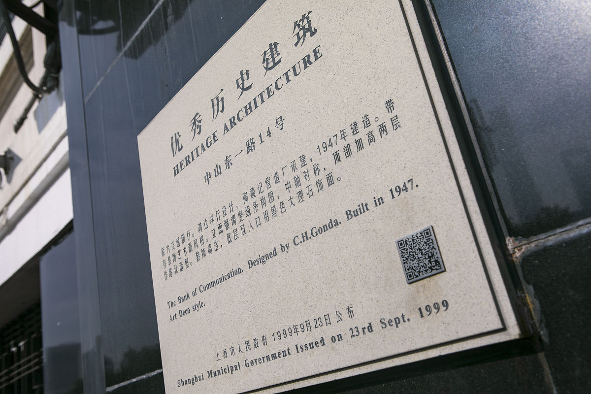 上海外滩附近有寄存行李的地方吗？