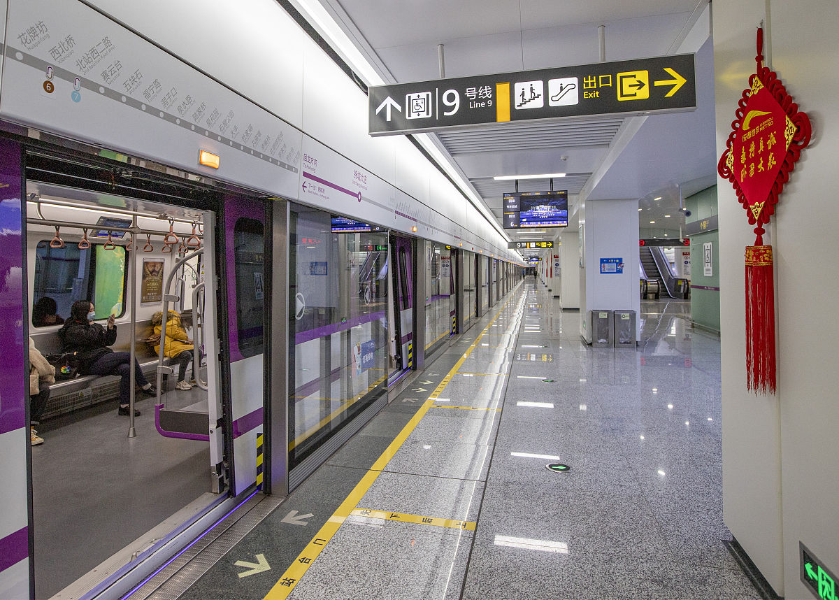 渭南普田轨道交通职业学校2022年招生条件、招生对象