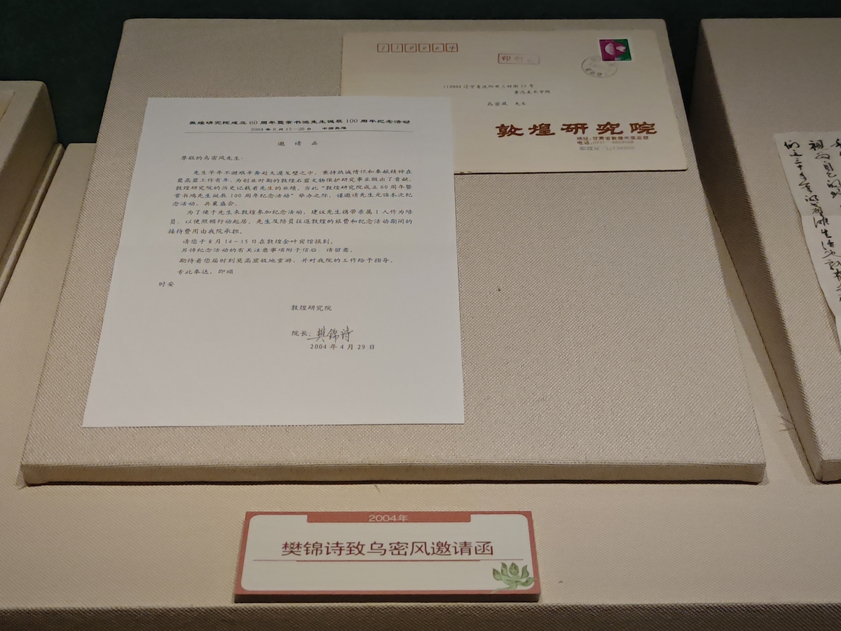 领导邀请参观中心回复技巧：热情接待，提升印象