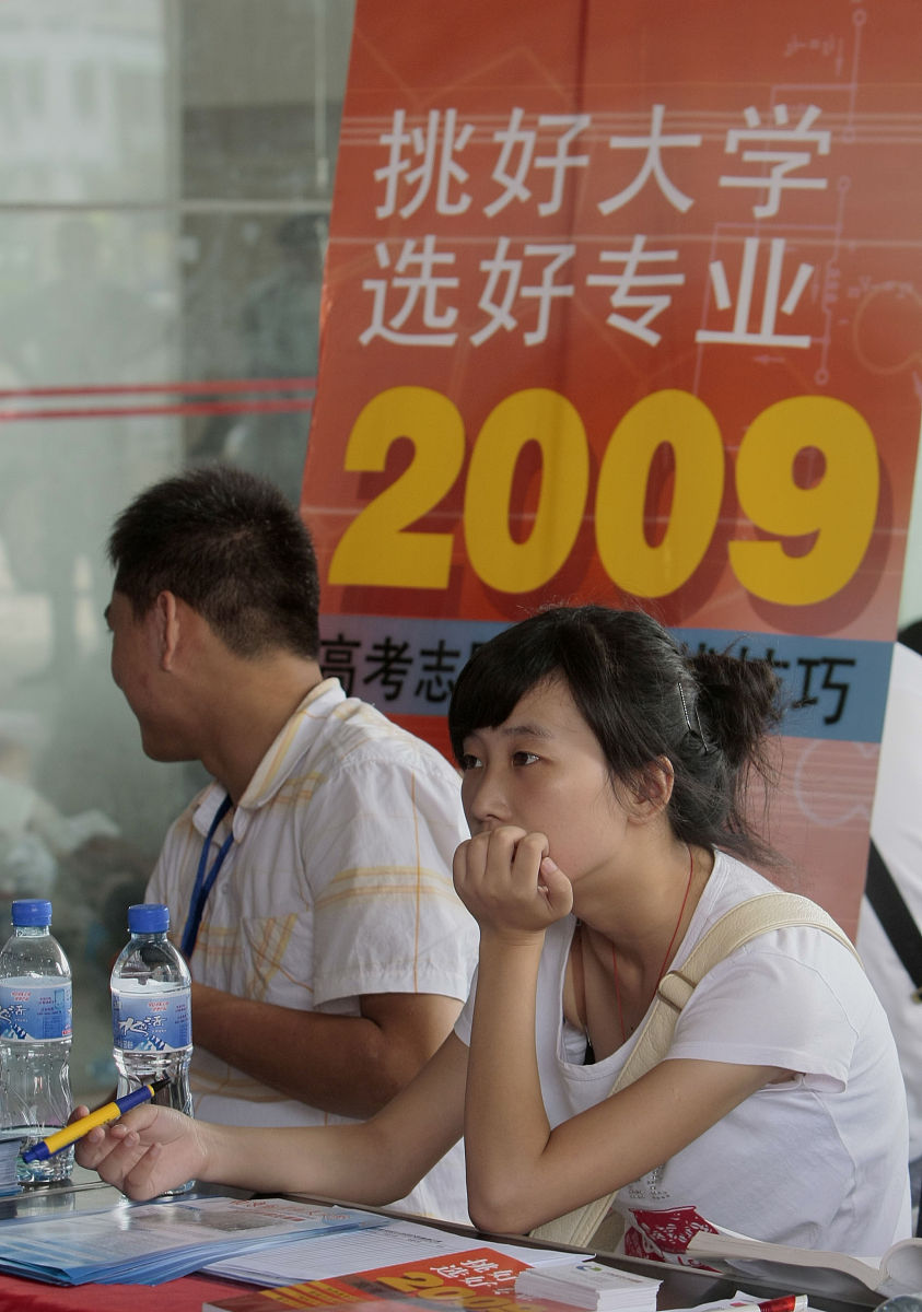 毕节农业学校烟草技术及管理专业2022年招生