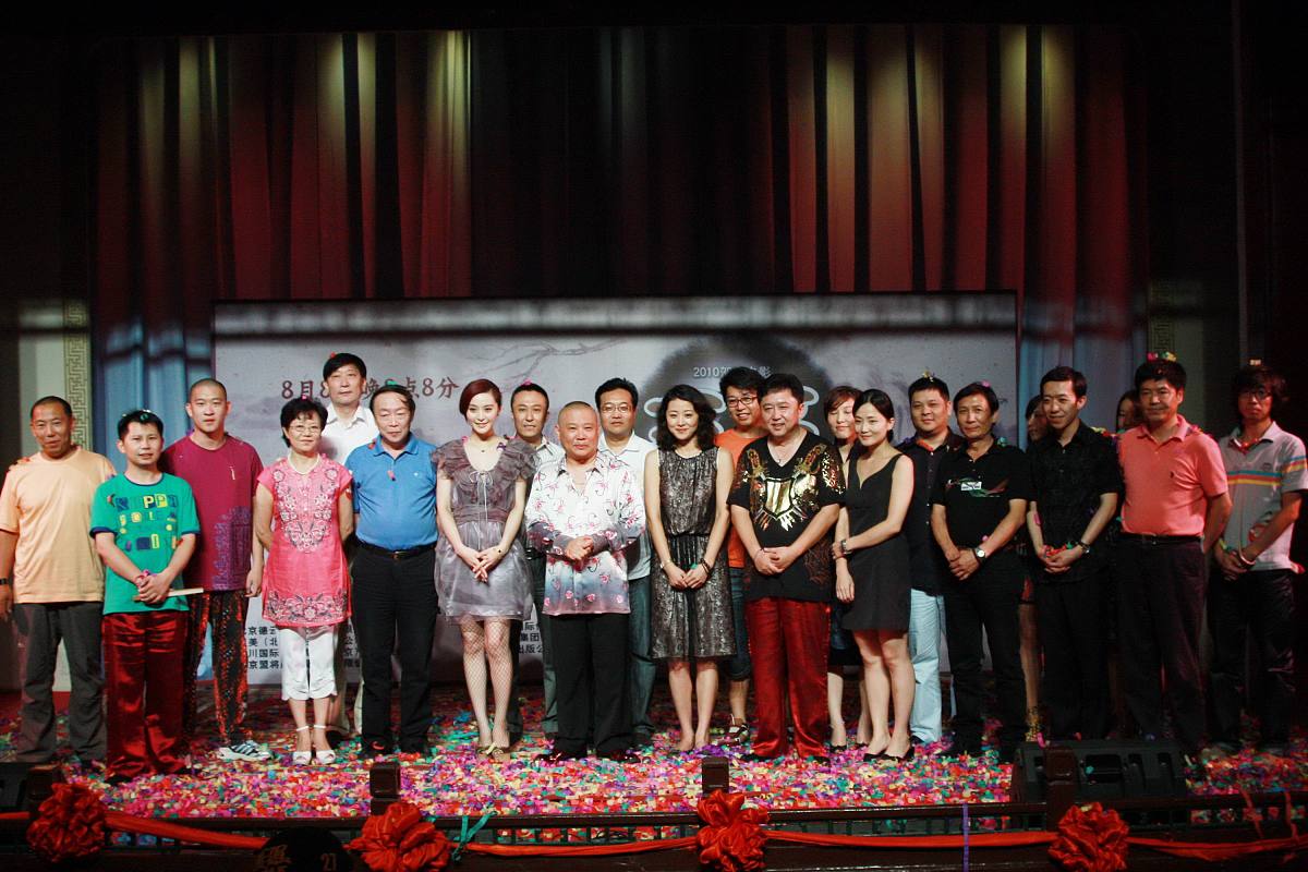 山西戏剧职业学院有什么专业有文化事业管理专业吗