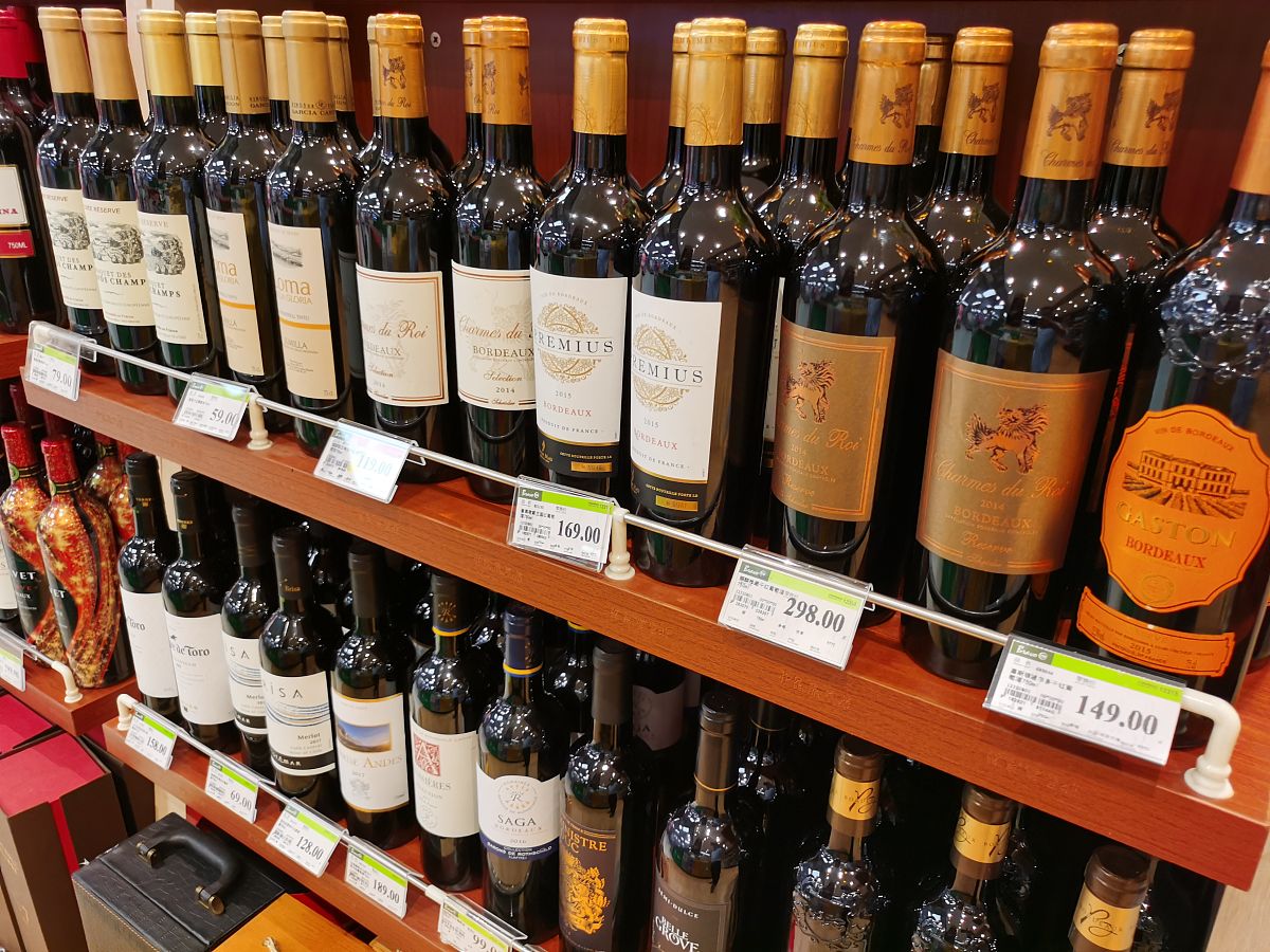 写十篇红酒的爆款标题