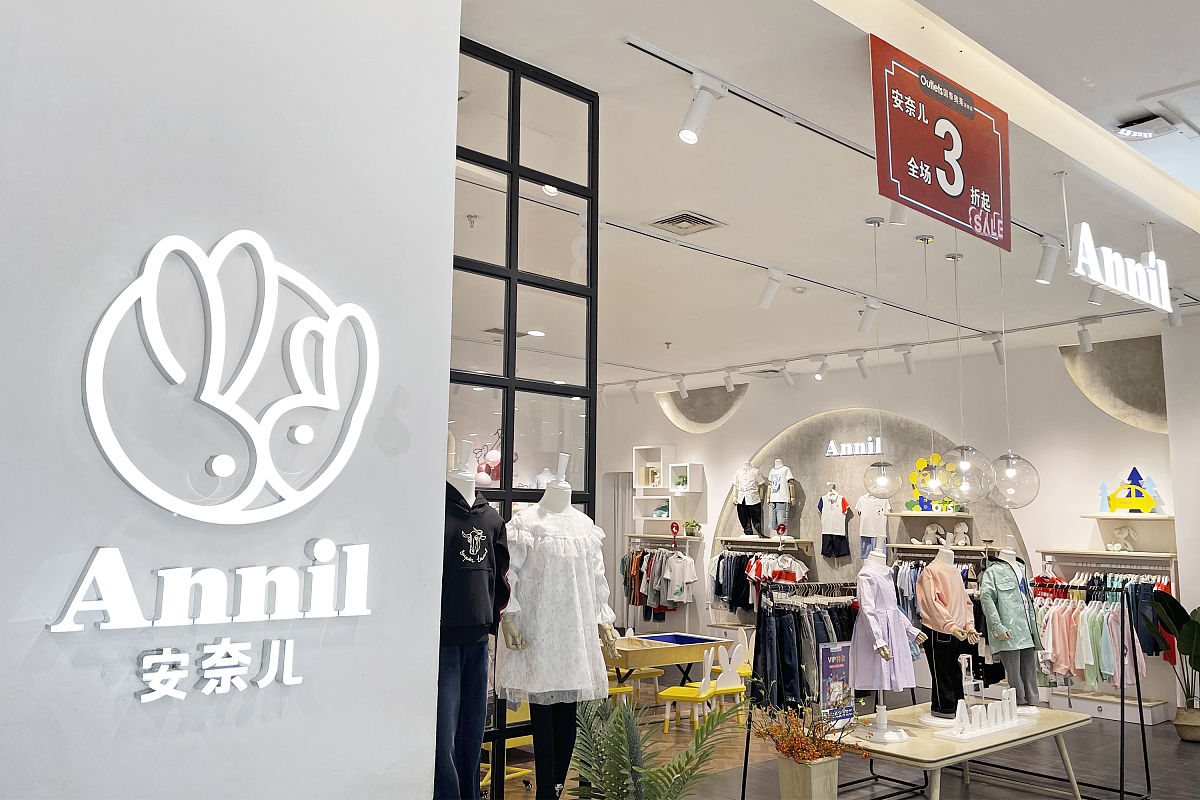 2021年8月14日,北京双桥国泰百货,上市公司安奈儿(annil )童装及儿童