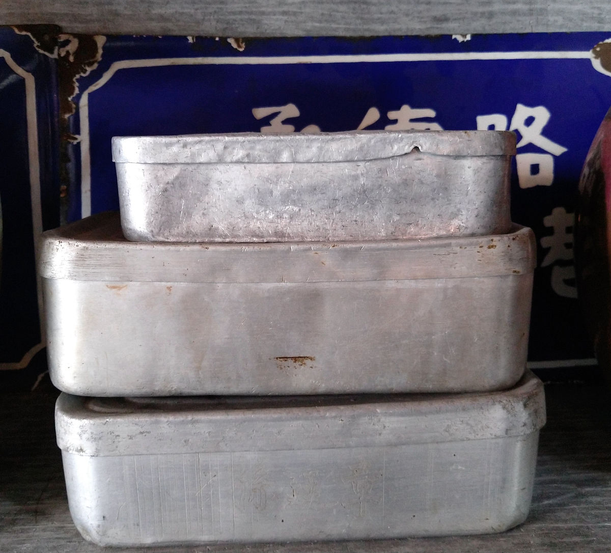 挖机铜水箱重218斤有多少公斤铜的重量呢