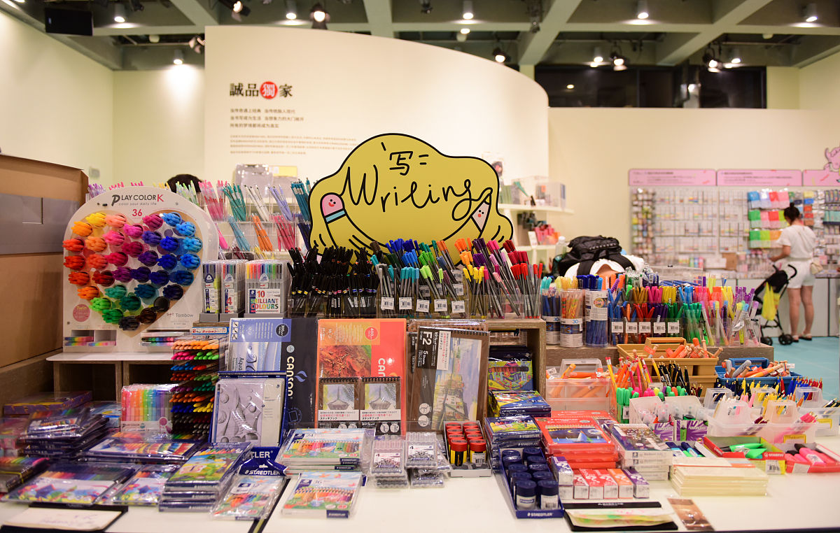 #在最美文具店许下春日愿#更好的表达方式