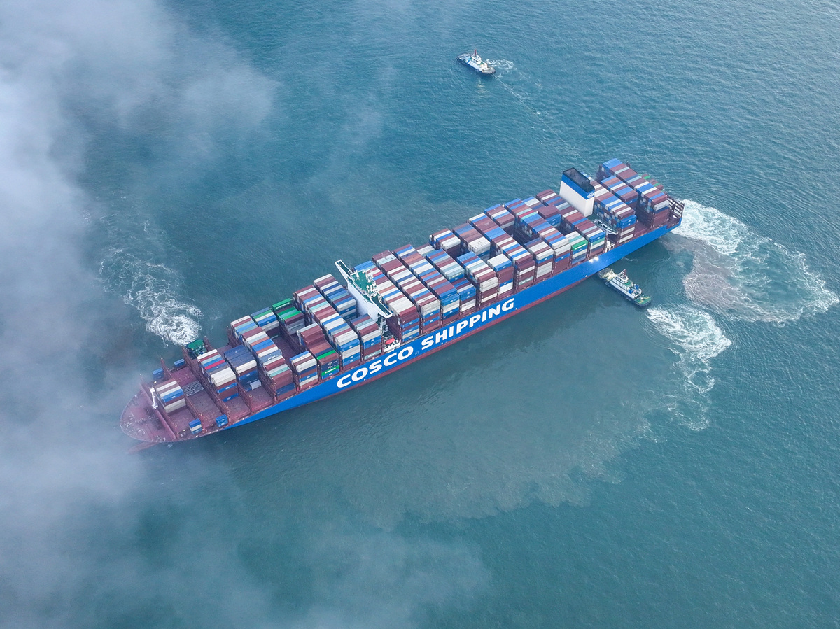 中远海运集团有限公司