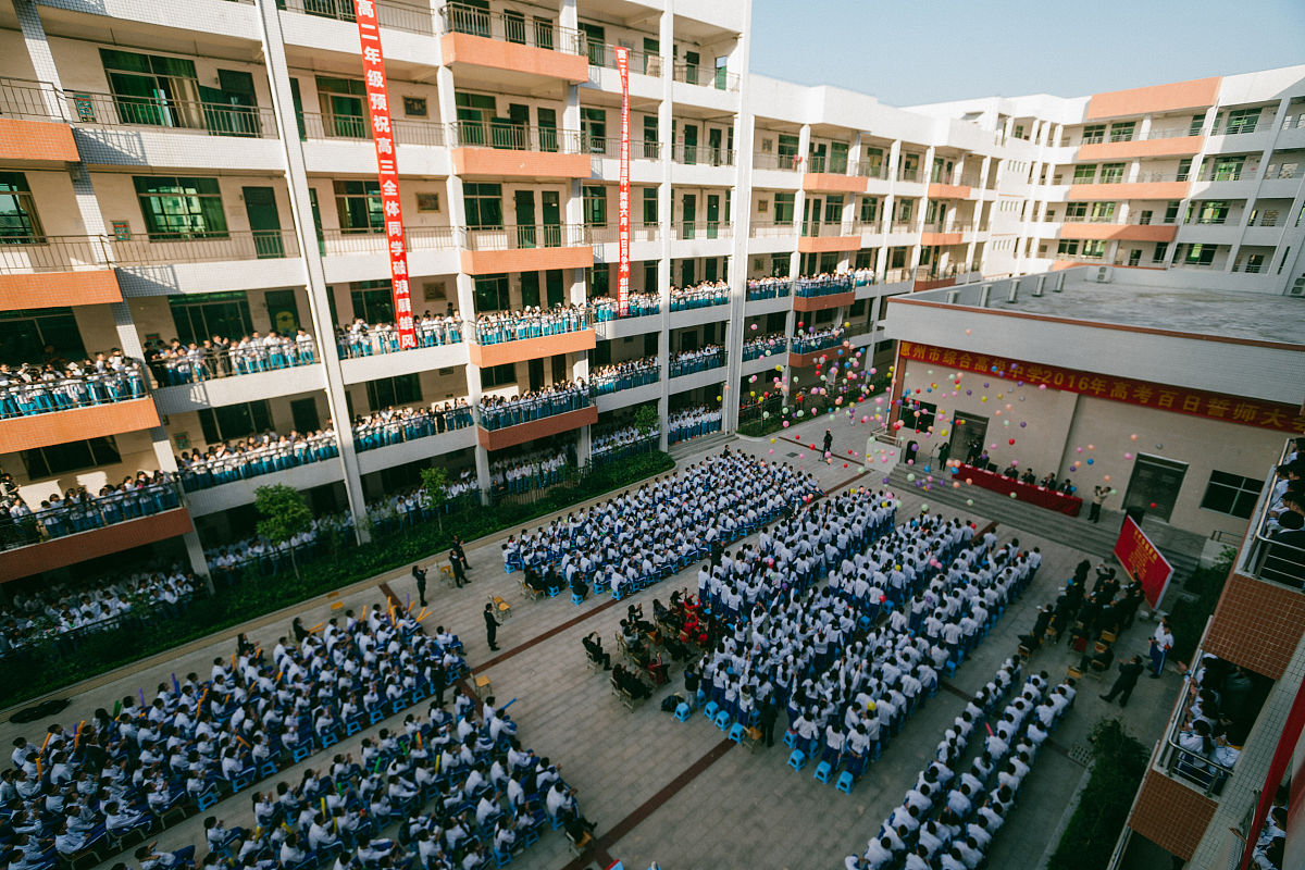 惠东县惠东职业中学2023年招生简章-怎么样