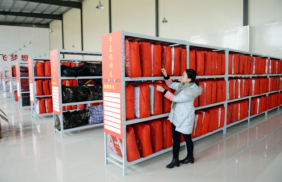 爱心衣物捐赠系统的业务人员分析 防止查重描述