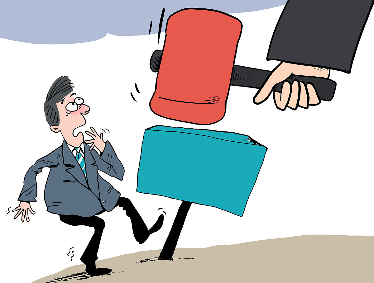 新项目证据不足，暂不接受