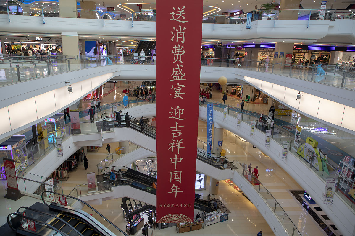 2021年1月24日,吉林省吉林市市民在某大型商场里的年货大集上选购春节