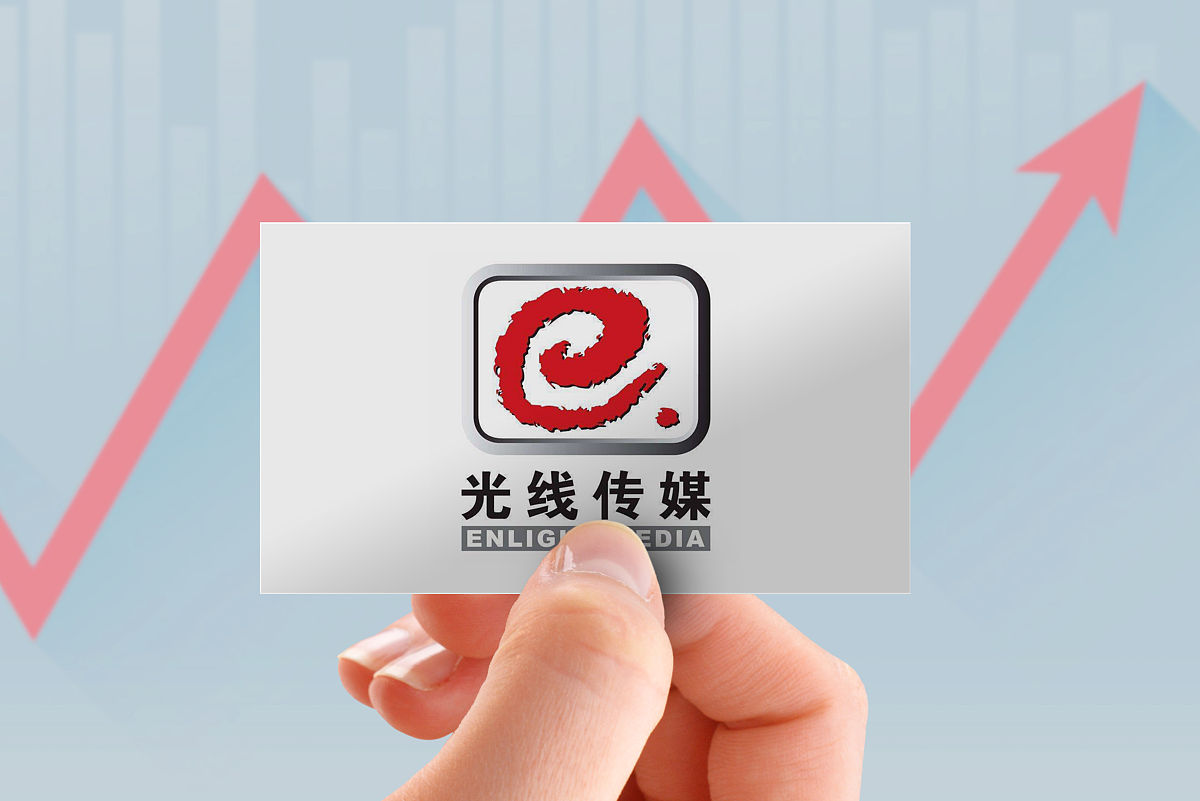 商业配图:光线传媒