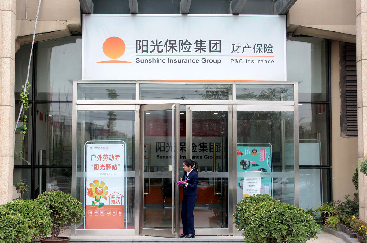 阳光保险封存怎么解除回答加拓展