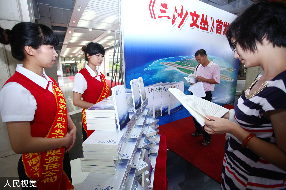 迎大运省会，银行机构文明服务提升行动