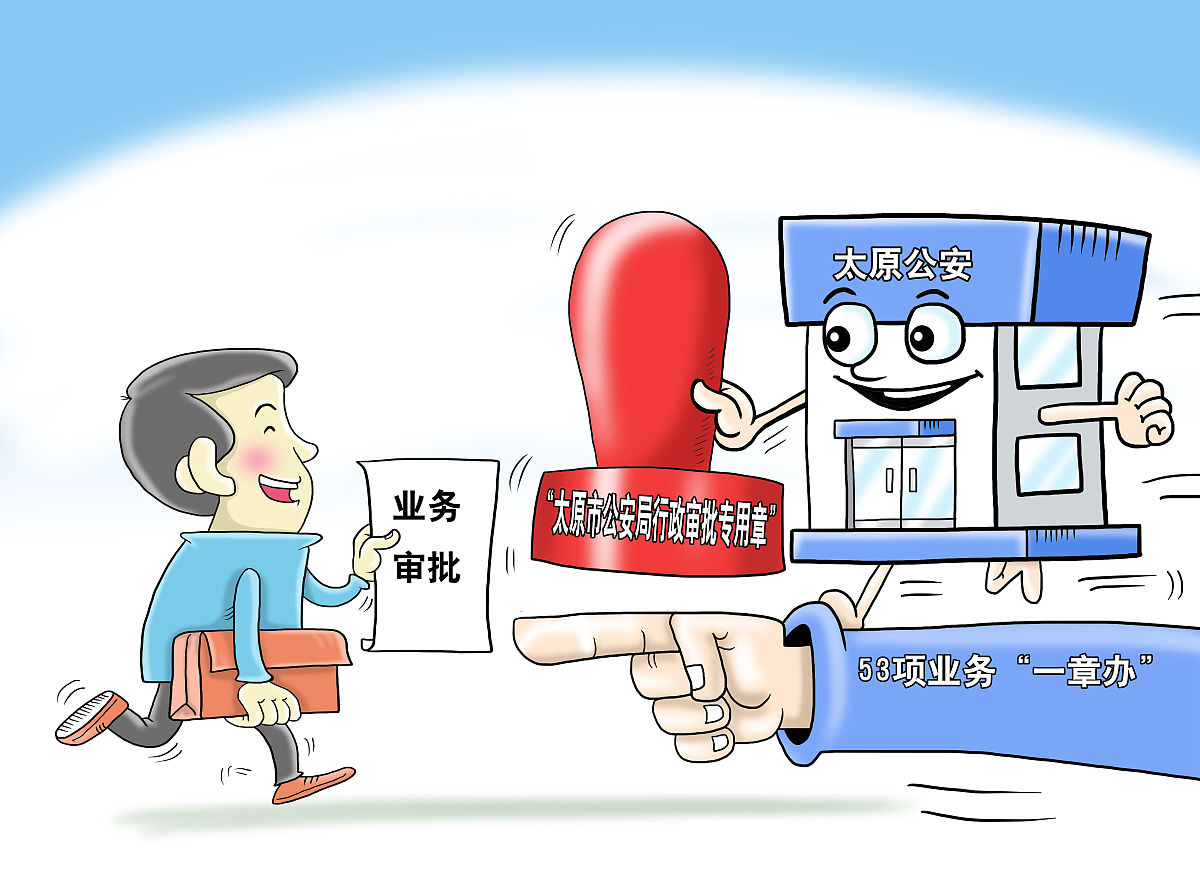 社区无权处理诉求的原因