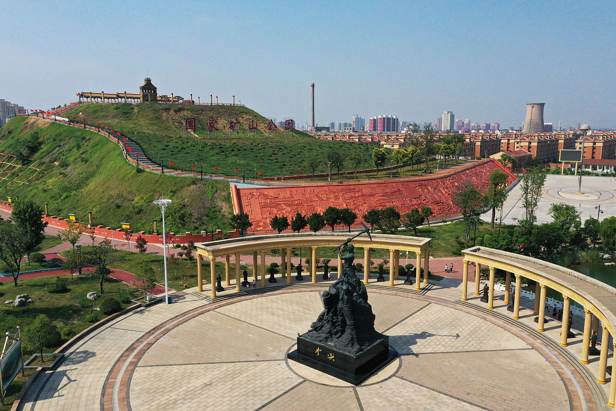 2023年山东矿山机械厂技工学校招生条件及报名指南