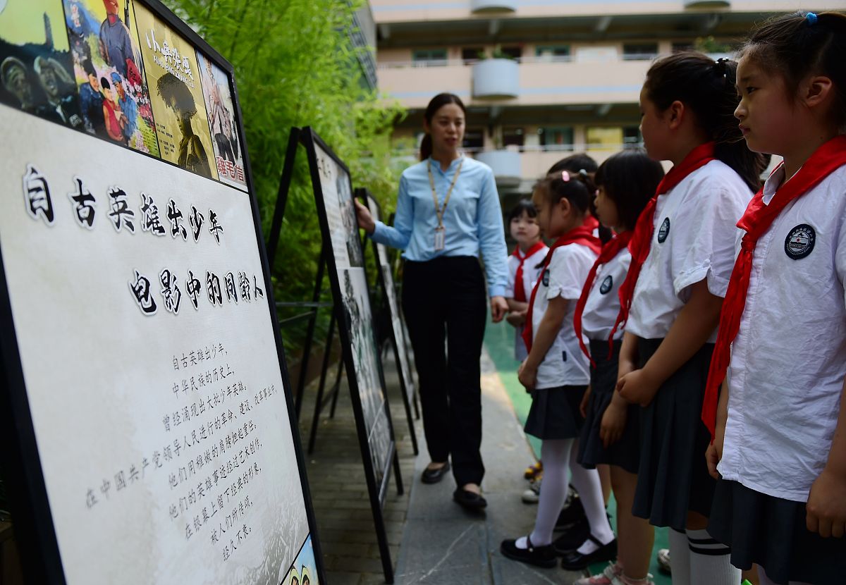 2021年6月2日,在安徽省合肥市逍遥津小学,学生在参观"自古英雄出少年 