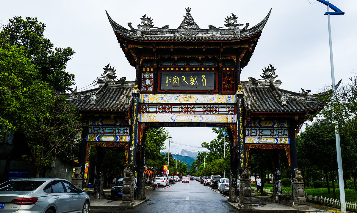 介绍四川德阳800字