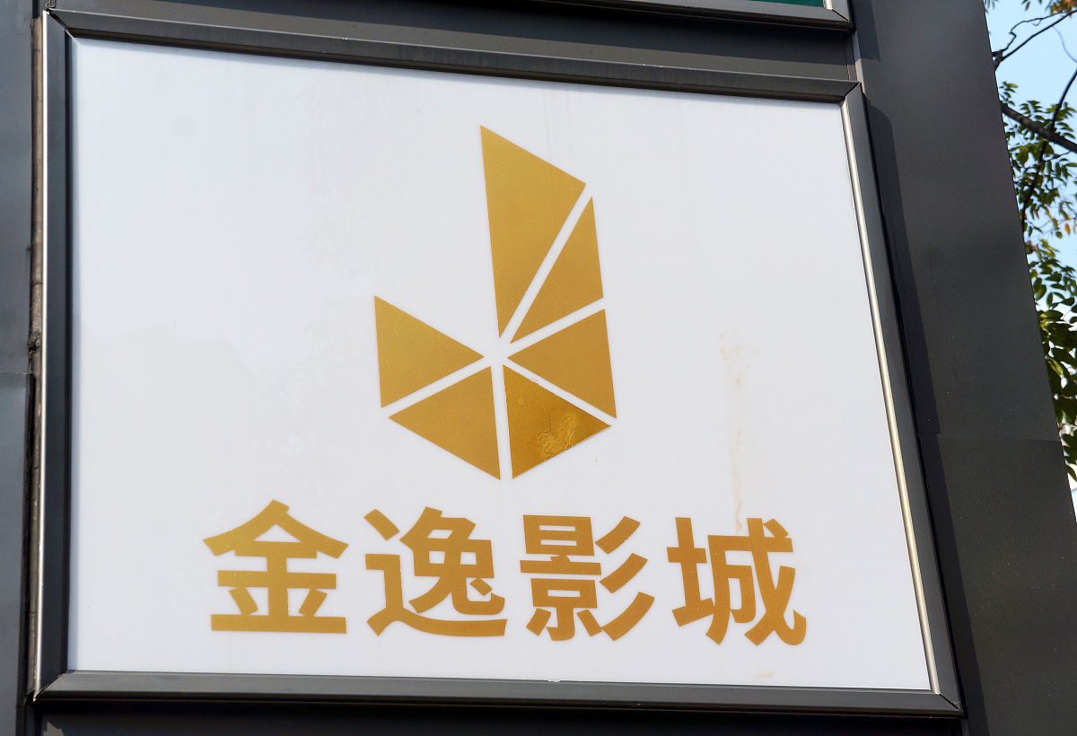 成都市文化艺术学校影像与影视技术专业