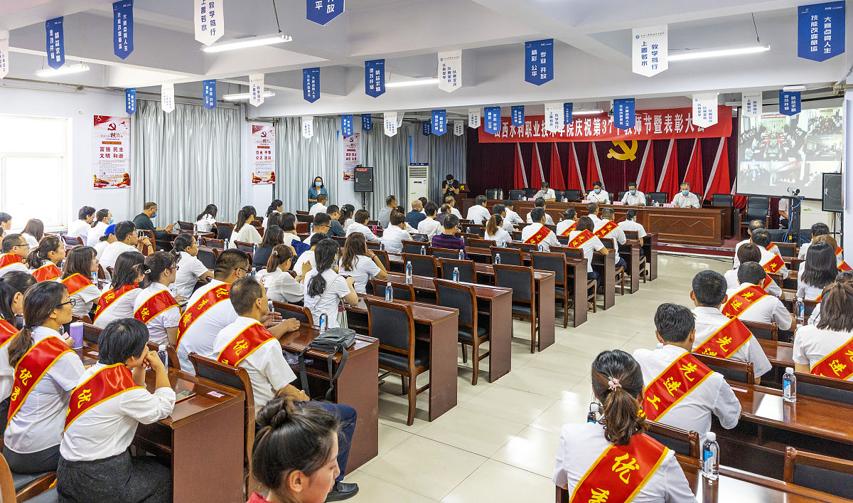 山西水利职业技术学院给排水工程技术专业就业前景及方向