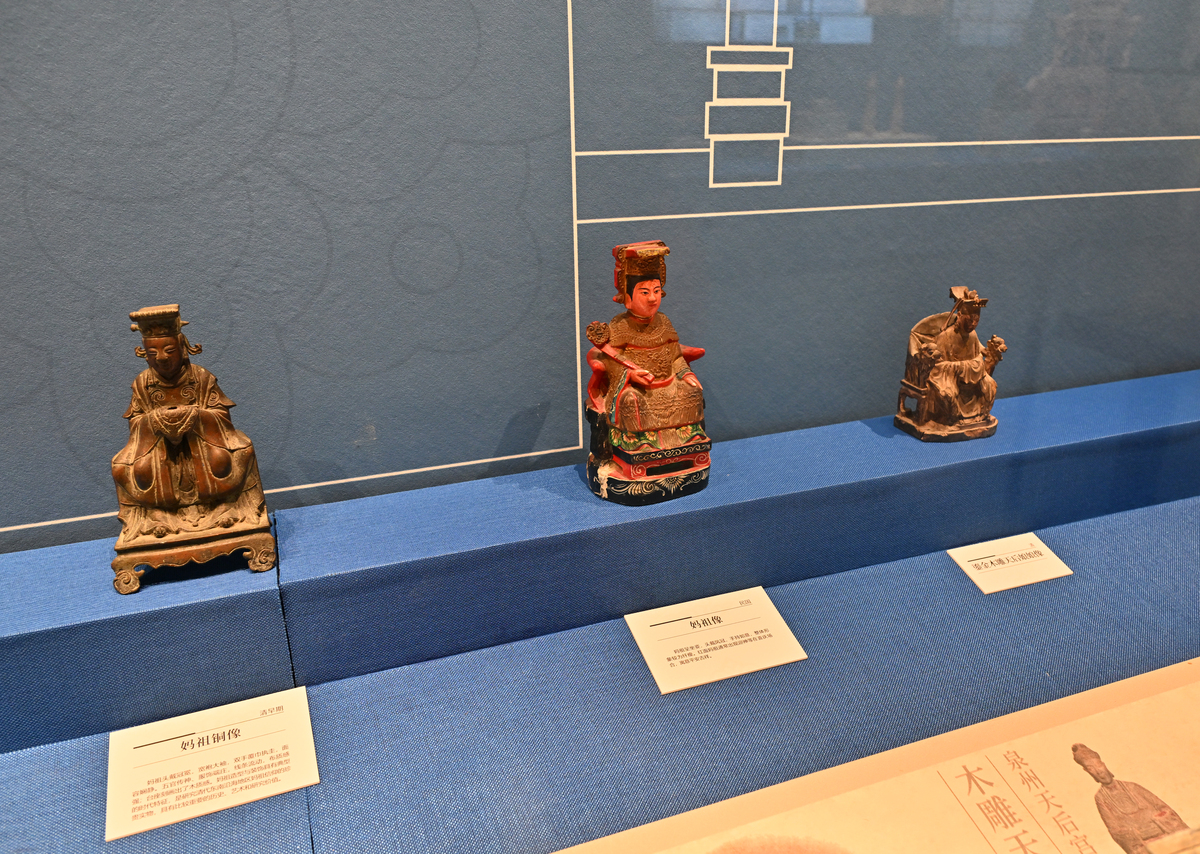 明命皇陵陪葬品