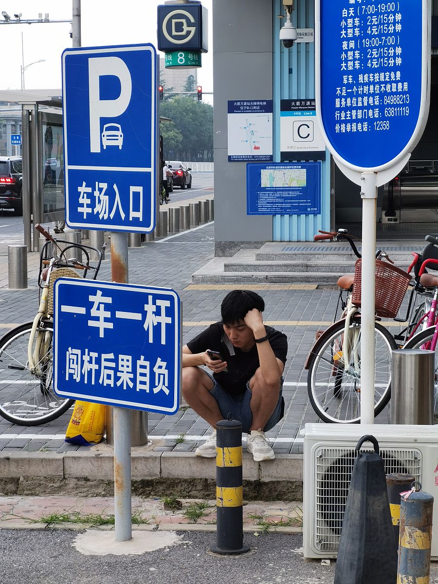 节日停车场管理措施