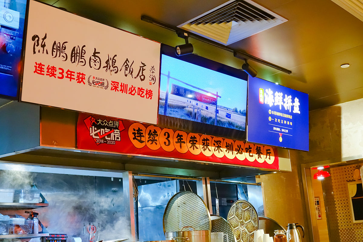 白切鸡店名推荐：创意十足，吸引眼球！