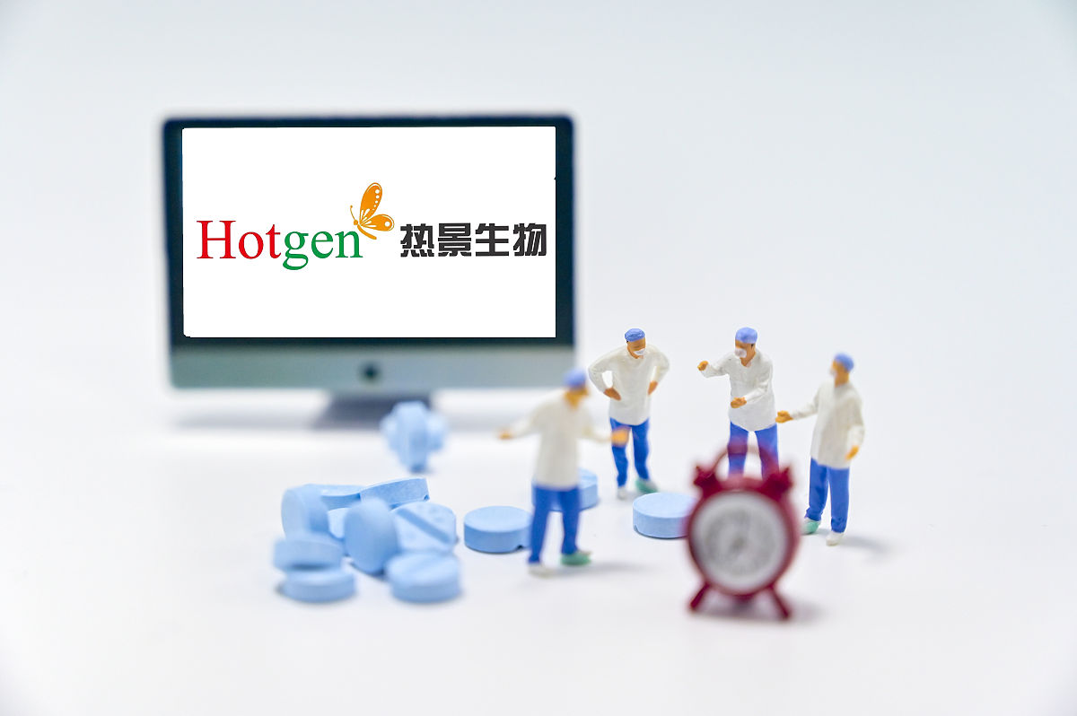 商业配图:热景生物