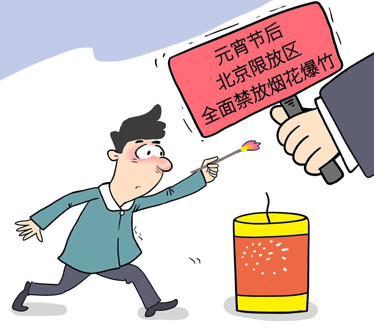 烟花爆竹的利弊：安全与环保问题深度解析