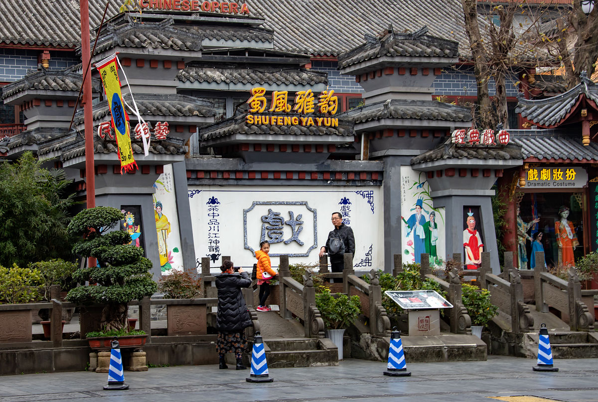 成都：最中国城市，魅力无限，传统与现代完美融合