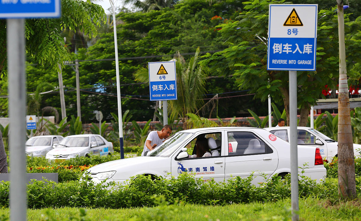 游戏驾校考试简单选择题10个