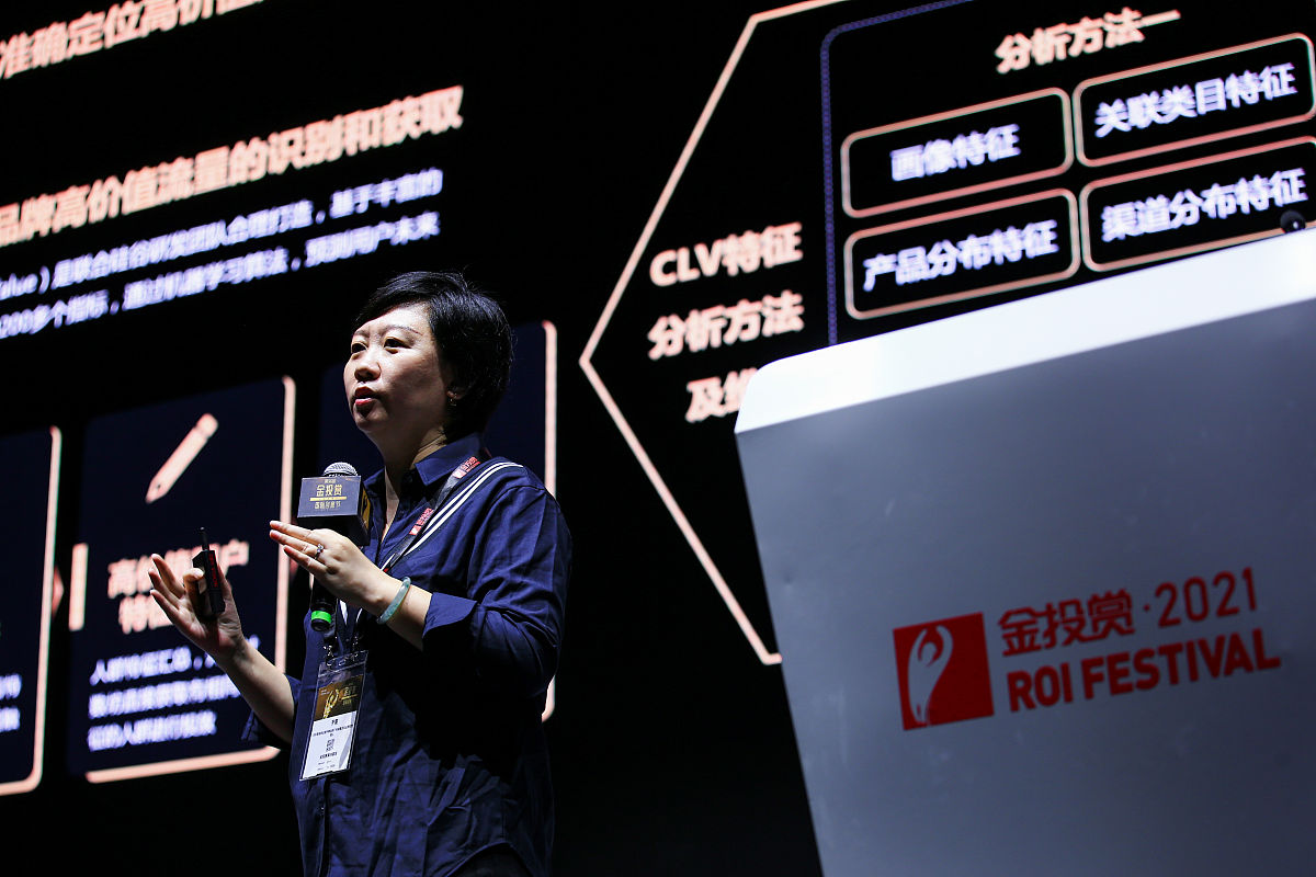 TikTok CEO是谁？现任CEO Shouzi Chew简介