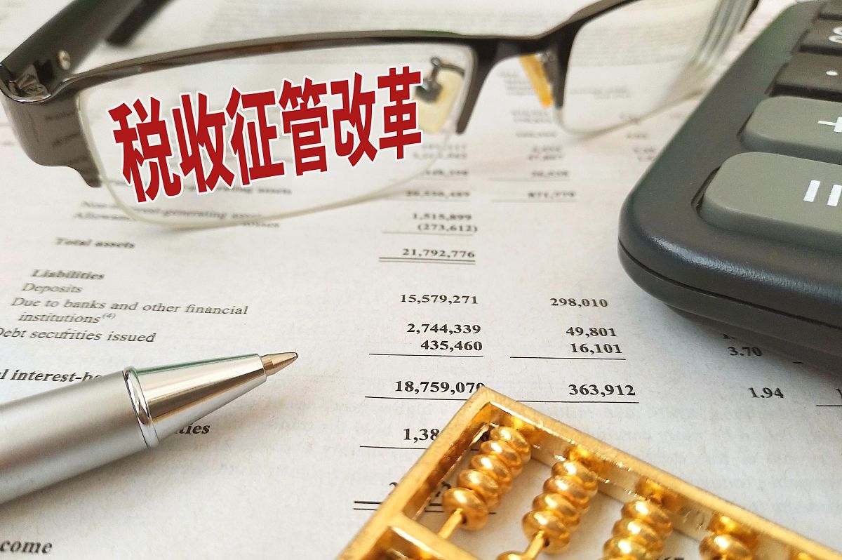 写一篇关于税务部门的年度总结
