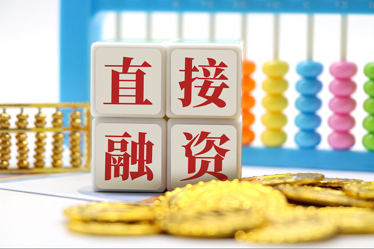 635146166：属于直接融资中介的是		635146166：共同资金属于直接融资机构对吗		属于直接融资中介的机构包括证券公司、基金公司、银行、保险公司等金融机构。共同资金是指由多个投资人共同出资组成的资金属于间接融资方式。直接融资机构包括企业直接向投资者发行股票、债券等证券的机构如上市公司、非上市公司、政府机构等。因此共同资金不属于直接融资机构。		属于直接融资中介的包括投资银行、证券公司、