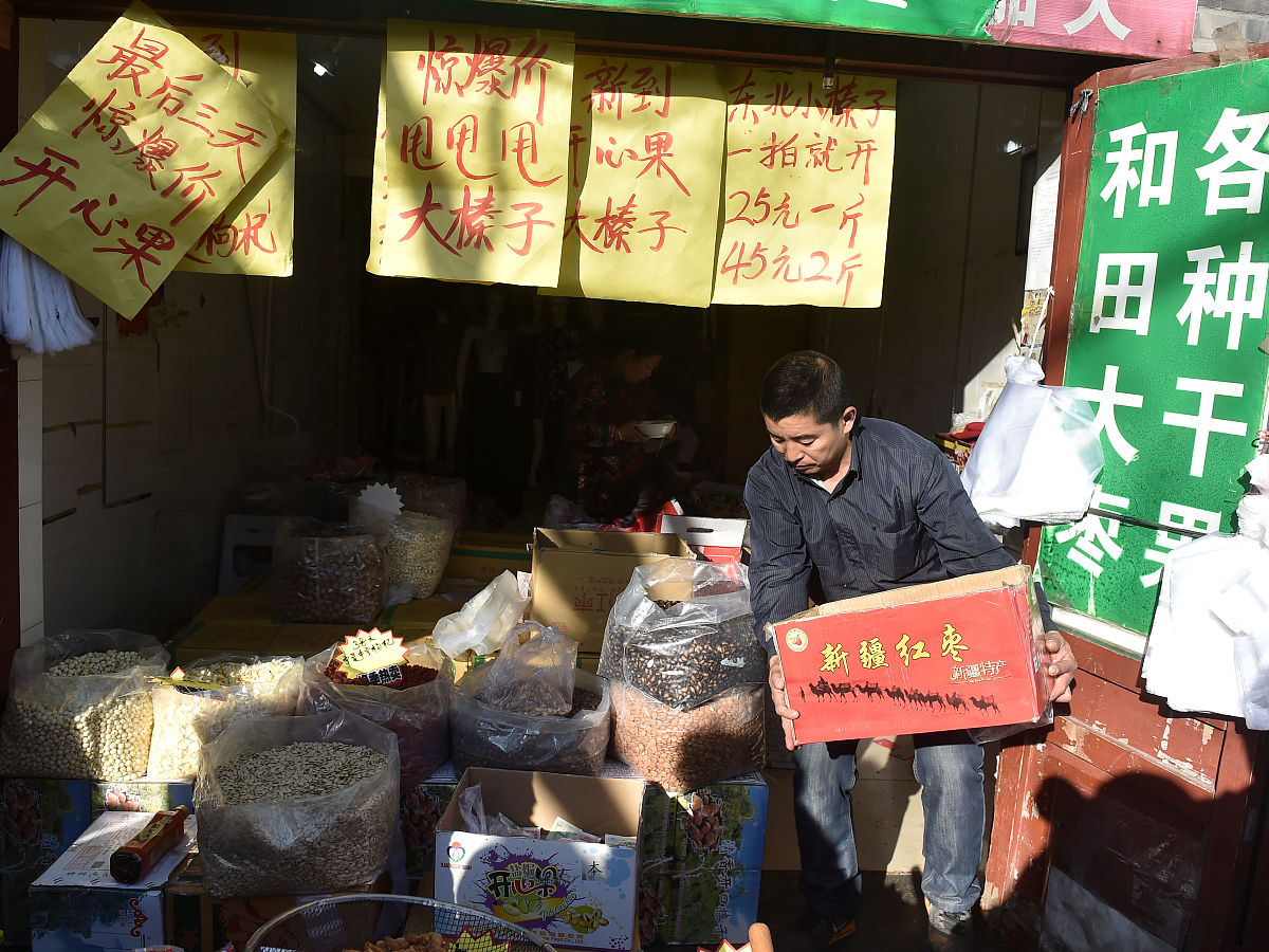 高品质煎饼摊创业计划书：饼之家