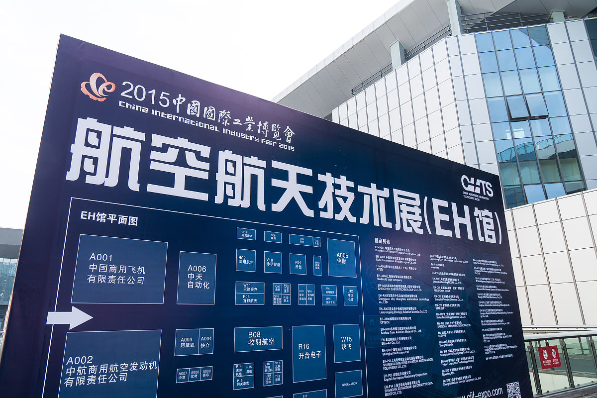 上海新国际博览中心会展收入解析：42000平方米展览面积如何盈利？