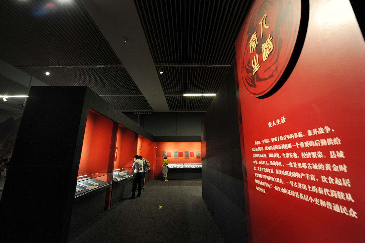 2019年8月9日,北京,国家博物馆正在展出"小城故事——湖南龙山里耶秦