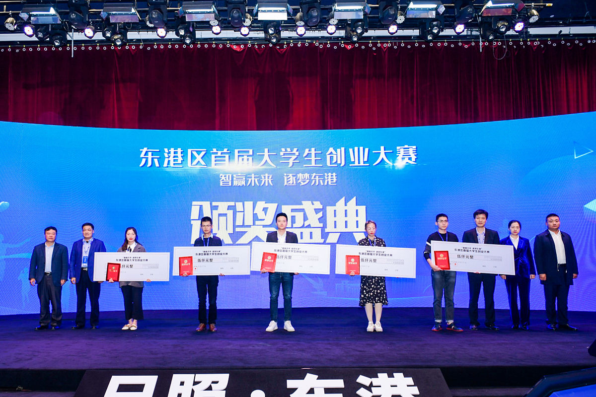 互联网+大学生创新创业大赛：自信是成功的关键