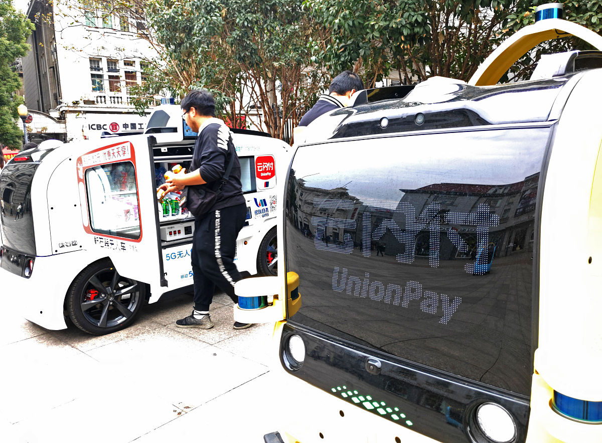 智能售货车设计所用到了哪些知识大专