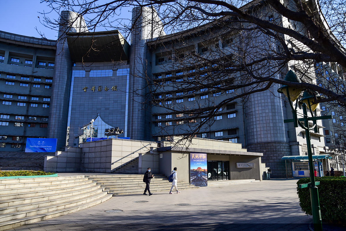2022年1月1日,北京,市民首都图书馆春明簃内阅读图书,乐享元旦时光.