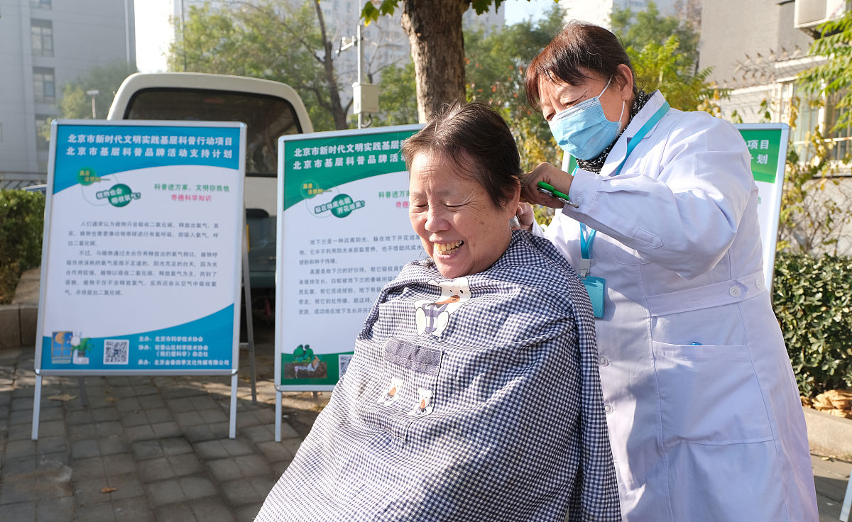 科学精神：追求真理、理性思考和开放求证