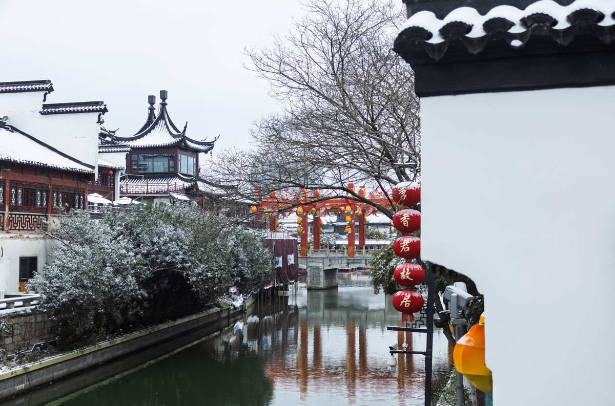 2026年1月20日,南京市,雪后的夫子庙景区秦淮河畔景色