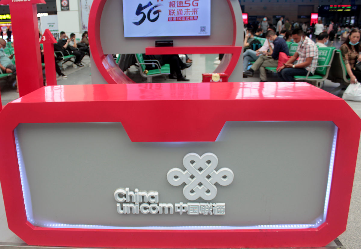 2021年5月28日,湖南长沙,央企上市公司中国联通5g通信服务展位.